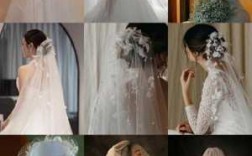 韩式新娘头纱造型 韩式婚礼掀头纱