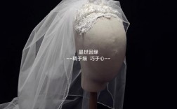珍珠头纱手工制作-diy制作珍珠婚礼头纱