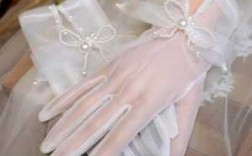 婚纱配套的手套叫什么