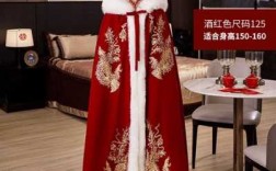 中式婚礼披风什么时候出场-中式婚礼礼服披肩怎么穿