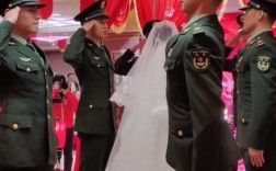 军人婚礼盖头纱10月6日